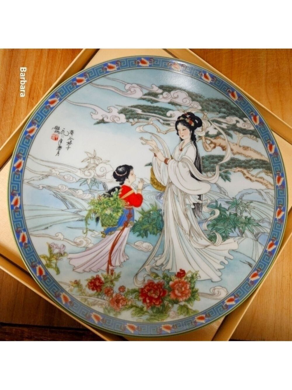 Vintage 1990 Imperial Jingdezhen Porcelain "Yuan Chun" Collector Plate